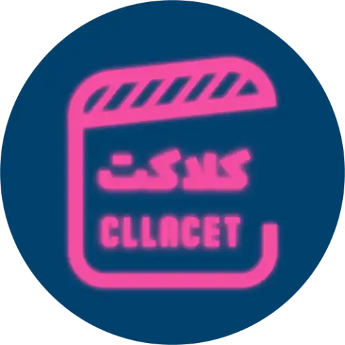 کلاکت |  Cllacet